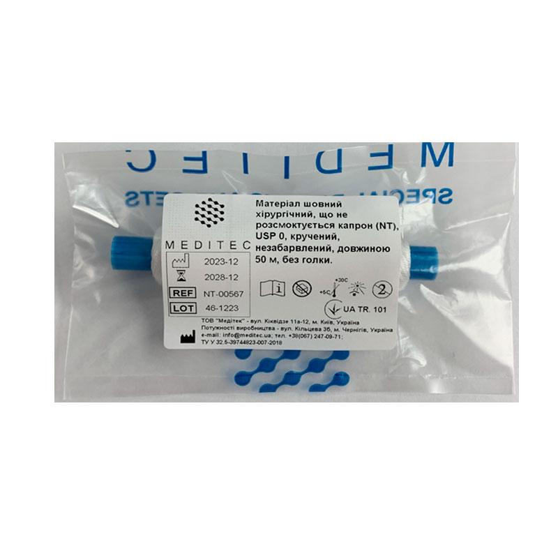 Матеріал шовний хірургічний, що не розсмоктується капрон (NT), USP 0 кручений, незабарвлений, довжиною 50 м, без голки.